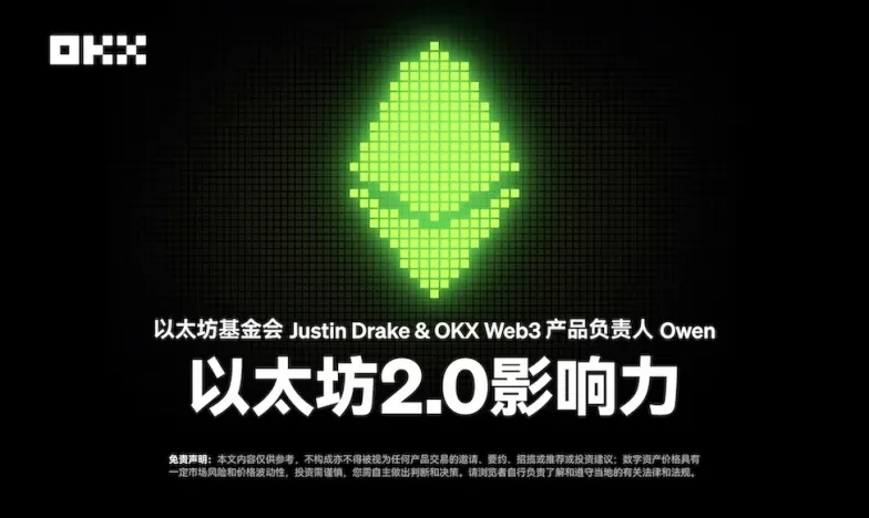 欧交易所app下载安装官网